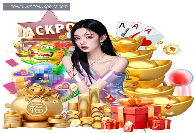 开云APPAPP界面预览