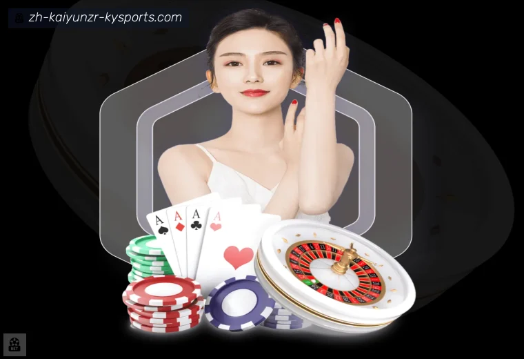 开云APP开云体育访问栏目入口