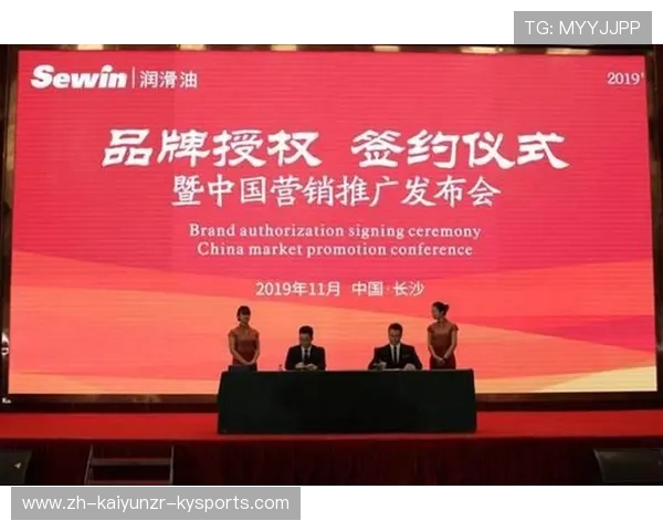 英超球队的品牌营销战略