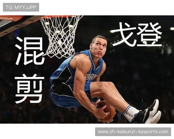 NBA经典扣篮图片集锦：高燃瞬间与视觉震撼的结合